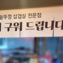 오바네정육점 이미지