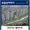 지제역푸르지오공인중개사사무소 이미지