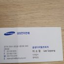 삼성디지털프라자 평택본점 이미지