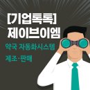 신용의료기상사 이미지