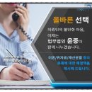법무법인올바른 이미지