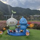 도담정원 이미지