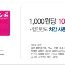 파리바게트마산 - 창원시 마산회원구 호계본동로 17-2 | 파리바게트마산