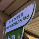 남포지하도상가 | 2분만에 완성되는 폰케이스 남포동지하상가 픽스팟
