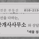 인천대입구역 2번출구 앞 이미지