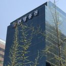 한양검사