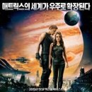 메시아농장 이미지