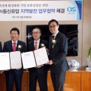 (주)동신 이미지