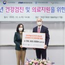 한국여성건강연구소