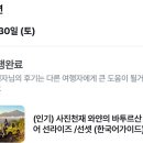 아카투르