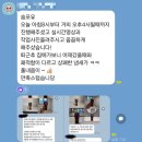 강원동물약품 | 춘천 중해마루힐 84A타입 입주 전 새집증후군 제거 베이크아웃 업체 비용 효과