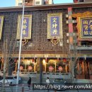 관산한의원 이미지