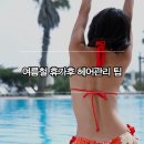끌림헤어 이미지