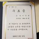 숭례병설유치원 이미지