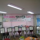 세밀화 그리기 이미지