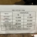 센스스크린골프 이미지