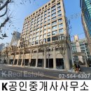 오아시스 공인중개사사무소 이미지