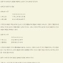 블로그여행사주 이미지