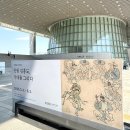 국립중앙박물관 2026 서화실 개편 - 단원 김홍도, 시대를 그리다 &amp; 기로세련계도 감상기