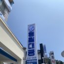 새골민박 이미지