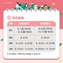 플로리스트전문가교육 이미지