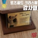 대광상사 | 아부지 35주년 퇴직 파티 A부터 Z까지 생생한 현장 속으로 (협찬과 내돈내산의 사이)