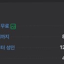 다옴밥상 이미지