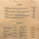 주정차-16 | 광주 또간집 일곡동맛집 &#39;냇내&#39; 세트 메뉴, 막국수, 볶음밥 후기