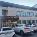 성원식당 | [구미맛집] 구미 소고기 맛집 현지인도 찾는 ‘장천성원식육식당’ 후기