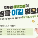 서창제일의원 이미지