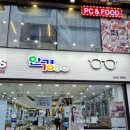 오렌즈1080안경원 | 합리적인 가격의 부산 서면 안경점 : 오렌즈 1080안경원 부산양정점