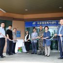 옥동행정복지센터 이미지