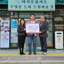 윤주방