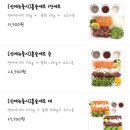 김호권의청년어부 대구칠곡점 네이버블로그