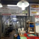 산본우리약국 이미지