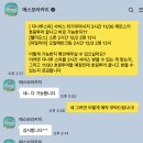 헬리오스 | 보라카이 마사지 에스보라카이 예약 후기 - 다나루·헬리오스·파밀리야 스파 | 내돈내산 후기