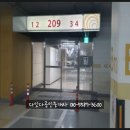 어정마을 롯데캐슬에코2단지 이미지