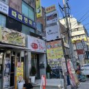 따따면허