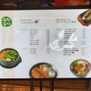 자연솜씨 이대서울병원 이미지