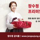 홍삼프라자