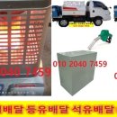 신하 주유소 이미지