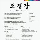 열림문화