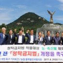 경남단감원예농협 이미지