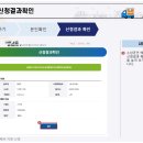 배달앱 몰라도 괜찮아요! 사장님 55만 명에게 ‘배달지원금 30만원’ 지급 시작!