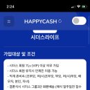 시더스라이프