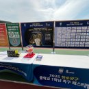 보령헤비매스 | 2025 청춘양구 축구 페스티벌 스포타이저 에너지샷 후원 후기