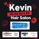 아라헤어살롱