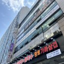 진성순대식당 | [대전 시청역 맛집] 노걸대감자탕순대국&amp;가마삼겹 둔산점 솥밥주는 탄방동 점메추