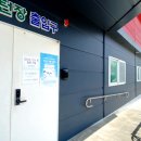 일신배드민턴장 이미지