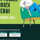 [NH투자증권] 2022년 빅데이터 경진대회 (채용혜택) (~10/17) 이미지